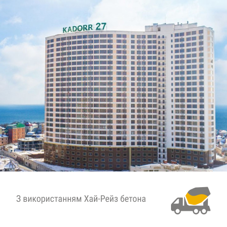 27 Жемчужина
