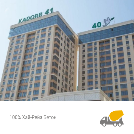 40, 41 жемчужины