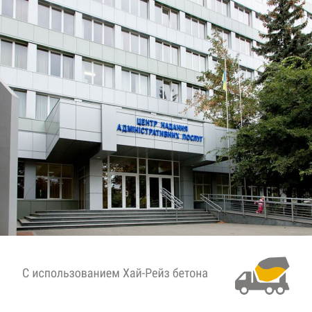 Реконструкция здания ОО КП «Издательство «Черноморье»