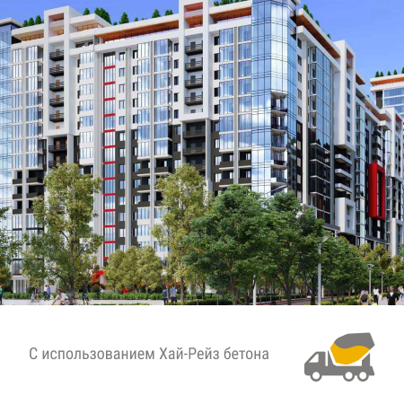 Микрорайон 