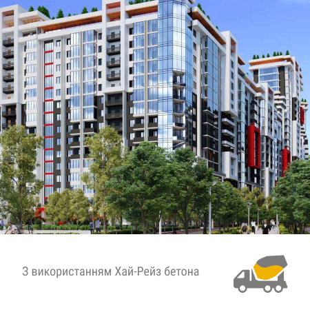 Мікрорайон 