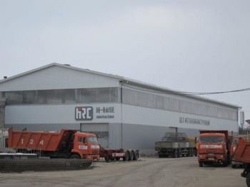 proizvodstvenno tehnologicheskaya baza1